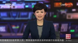 [中国新闻]美国举行“脑控”无人机大赛 | CCTV-4