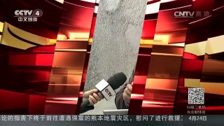 [中国新闻]中国公布史上最清晰月面图 | CCTV-4