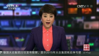 [中国新闻]走近中国航天（三） 太空微型爬行器：空间站上的“巡逻员“ | CCTV-4