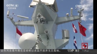 [中国新闻]“科摩多--2016”联合演习圆满结束 | CCTV-4
