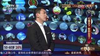 [中国舆论场]洪琳：肯尼亚遣返台湾诈骗嫌犯 大陆有充分司法管辖权 | CCTV-4