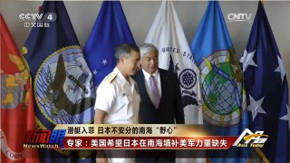 《今日亚洲》 20160404 | CCTV-4