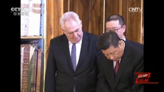 [中国新闻]习近平同捷克总统共同参观斯特拉霍夫图书馆并话别 | CCTV-4