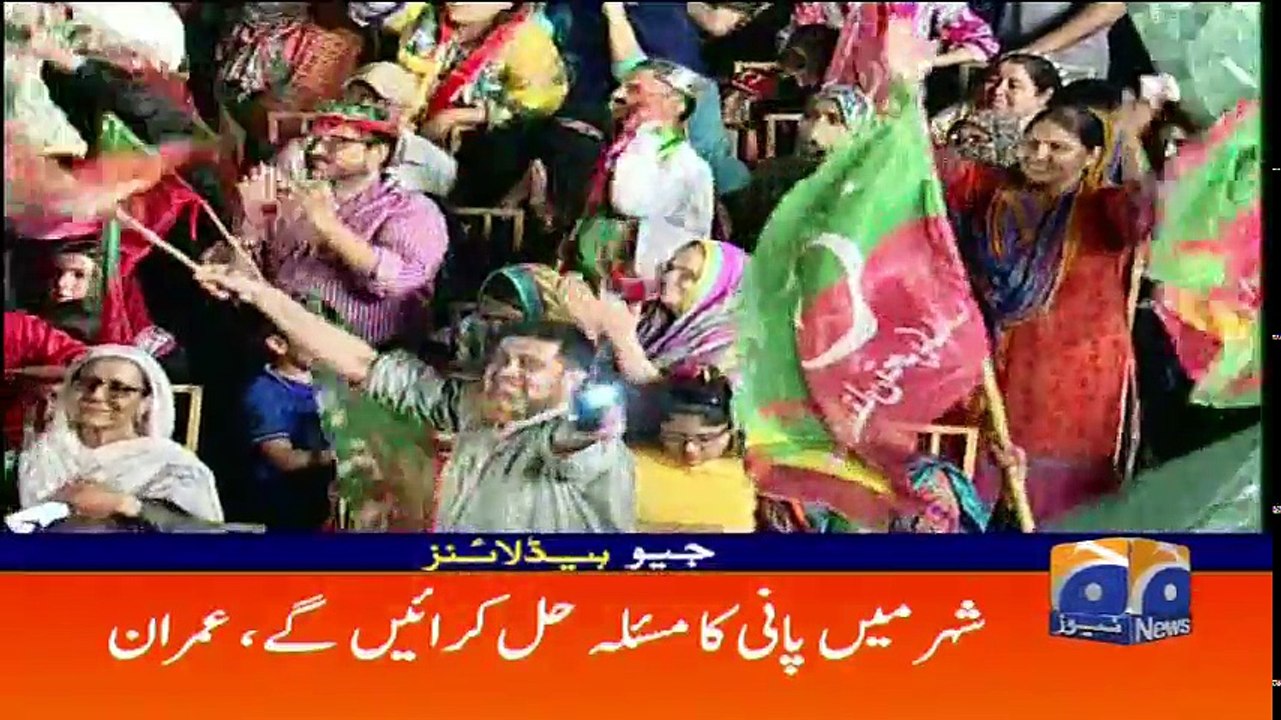 Geo Headlines - 10 AM - 13 May 2018