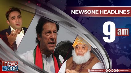Newsone Headlines 9AM | 13-May-2018 |