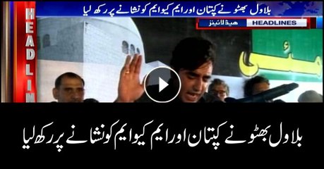 Headlines 1100 13th May 2018