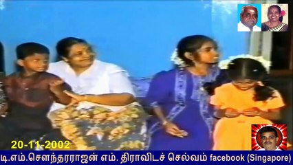 SIRKALI GOOD MEMORIES 25-12-2002  vol  2