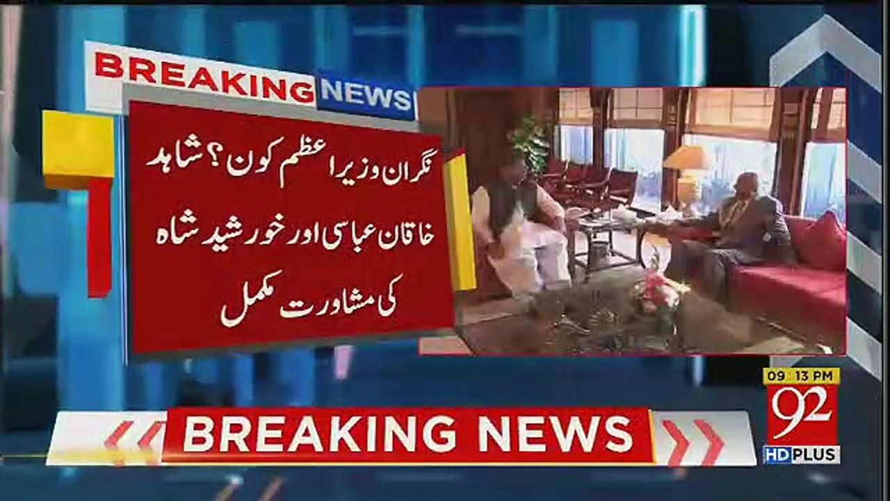 Caretaker PM Kon Bane Ga