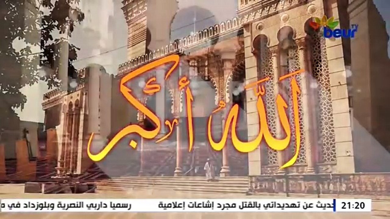 عمر راسك | الخميس 11 ماي 2018 - أحمد أويحي - جمال ولد عباس