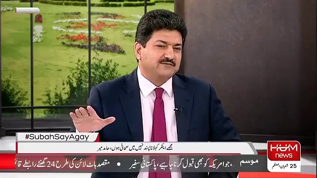 Hamid Mir Tells How Nawaz Sharif Played Double Game With Him