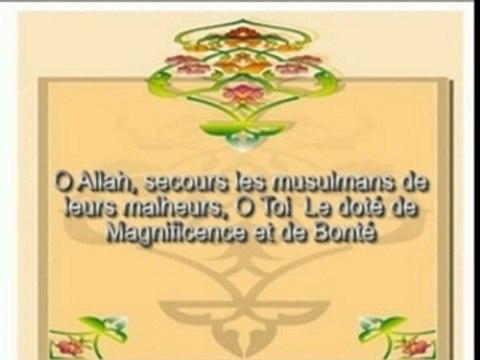 [STFR] Dou'a Al-Qunut Ali Sheikh Taraweeh Medine Day 2 1428