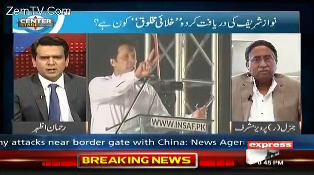 Dabang Statement of Pervaiz Musharraf About Imran Khan