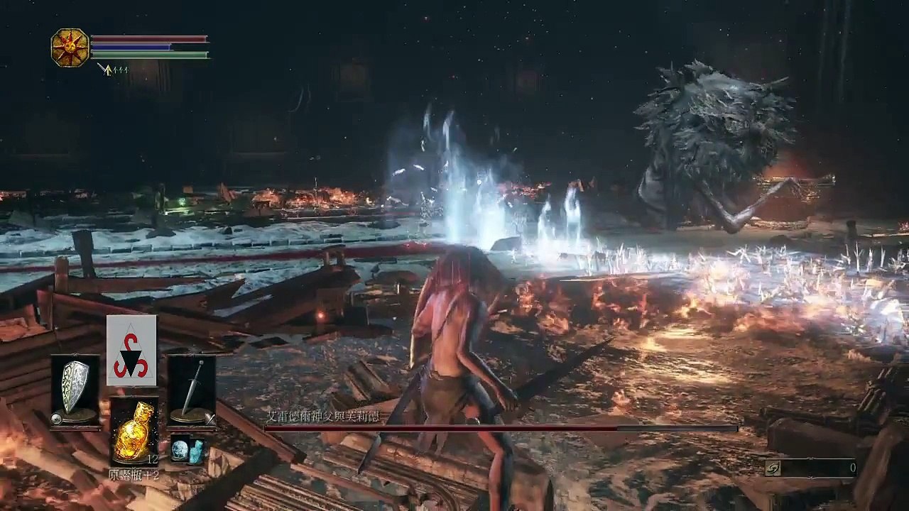【你也可以】 Dark souls III SL1一無所有不升等之旅 芙莉德修女和艾雷德爾神父