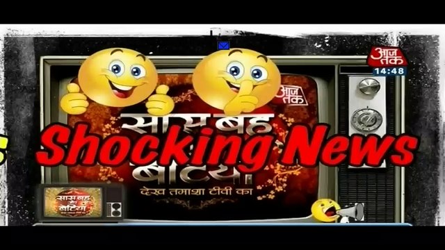 Rocking & Shocking News!! SBB Segment Juzz Baatt 13th May 2018