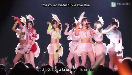Morning Musume'17 - Ai no Sono ~Touch My Heart !~ Vostfr + Romaji