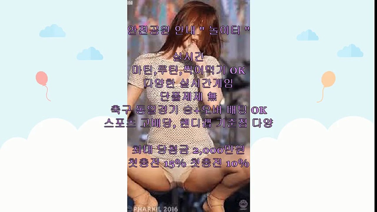[abc-24.com]먹튀없는사이트추천