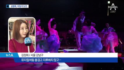 개그맨→영화감독→마당극…심형래가 돌아왔다