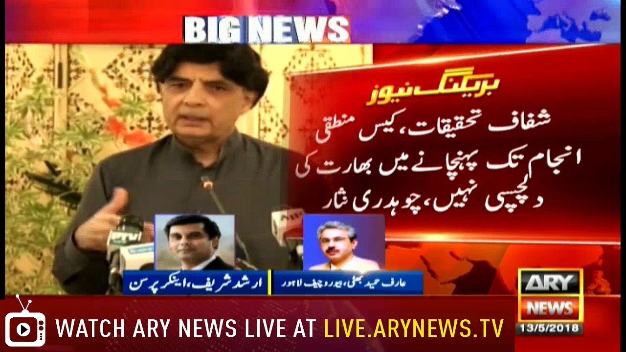 News @ 3 13th May 2018