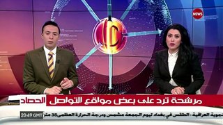 رد المرشحة انتظار الشمري على الفديو الذي تم تداوله في مواقع التواصل الاجتماعي