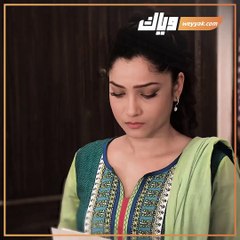 إذا فاتتك أي حلقة من مسلسل #رباط_الحب6 شاهدها الآن ومجاناً على الرابط التالي: