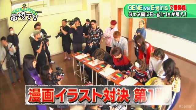 GENERATIONS高校TV (GENERATIONS High School TV) pt.1 Air Date: 5/13/2018