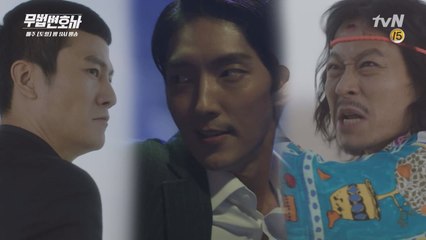 (오늘부터 1일♥) 무법로펌에게..의리란..?