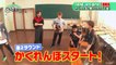 GENERATIONS高校TV (GENERATIONS High School TV) pt.2  Air Date: 5/13/2018