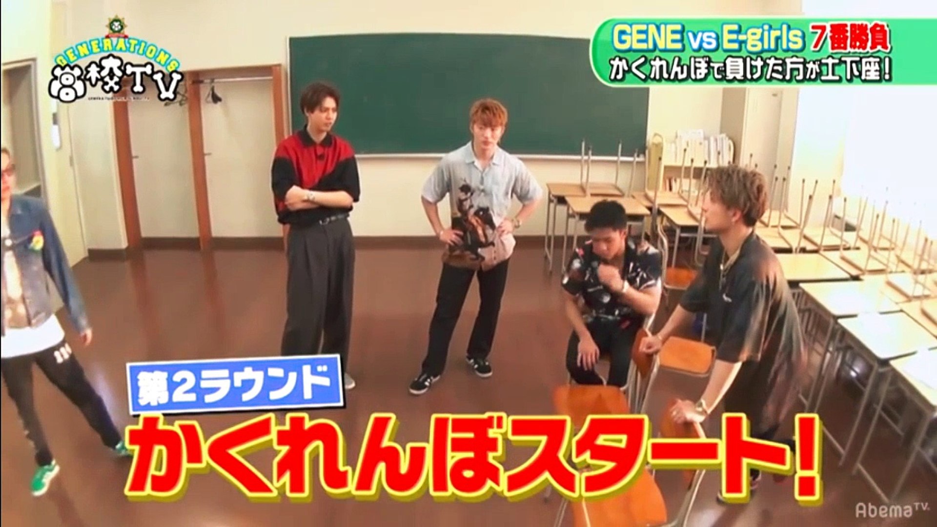 Generations高校tv Generations High School Tv Pt 2 Air Date 5 13 18 動画 Dailymotion