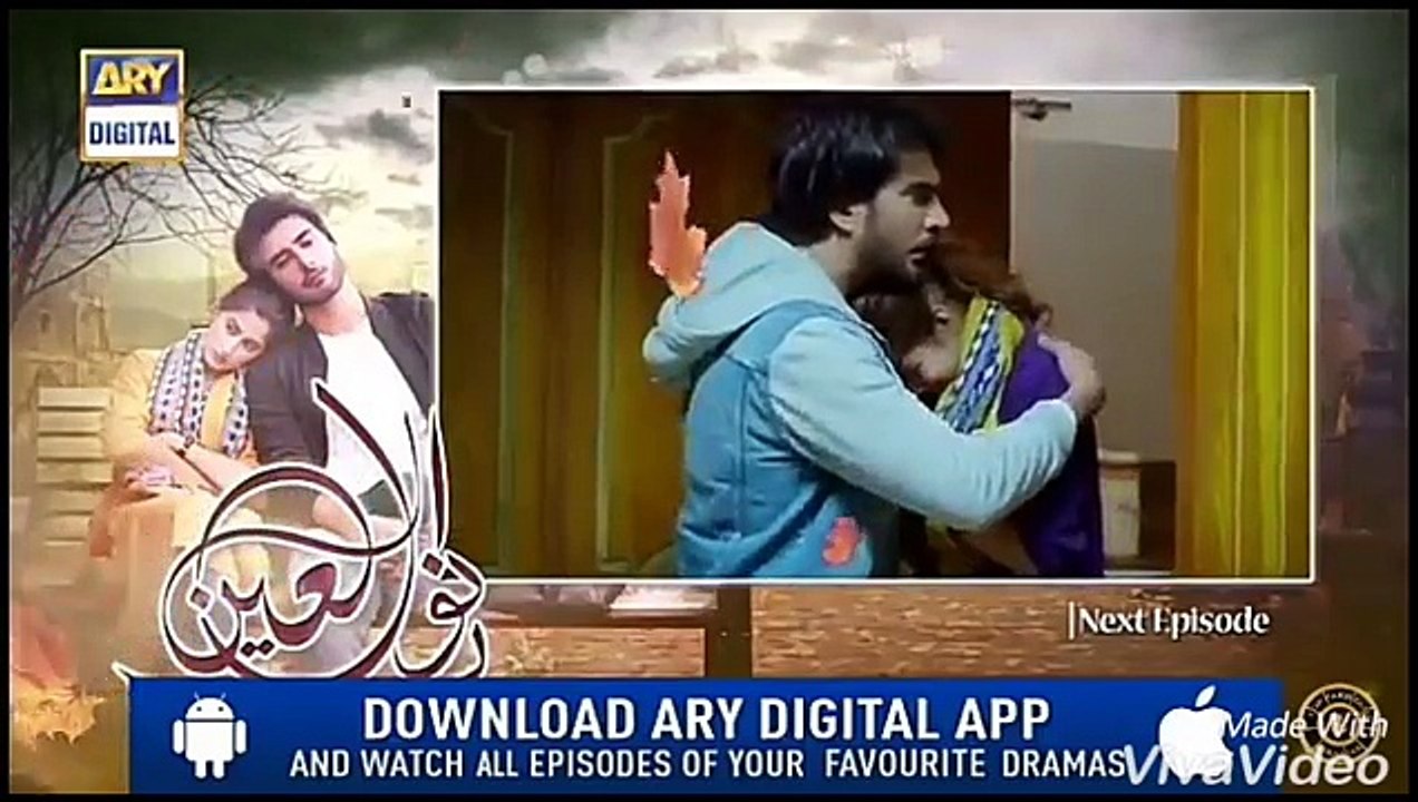 Noor Ul Ain Episode 15 Promo _ Noor Ul Ain Episode 15 Teaser _ Noor Ul Ain