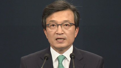 靑 "北, 미래 핵 개발하지 않겠다는 의지 표현" / YTN