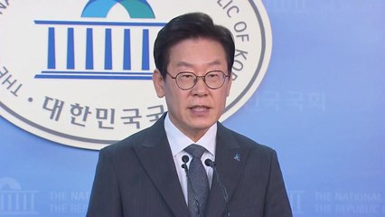 이재명 측 "가정사 악용한 네거티브 공세 중단하라" / YTN
