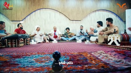 #قف_للتحشيش ... اغنية منهو انتخب يا خالي