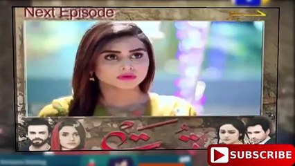 Tohmat Episode 21 Teaser Promo _ HAR PAL GEO