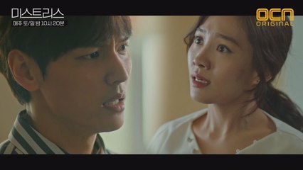 임신사실 알게 된 지일주! "역겨워, 아는 척 하지마요" 최희서의 분노♨