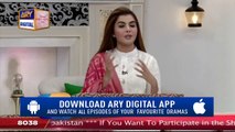 Nida Yasir ka Apni Maa Ko Paigham - 