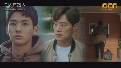 [미스터리 엔딩] 자택에서 살해당한 채 발견된 원장! #범인의_정체는?!