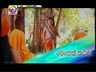 Maharja Kansa (46) -13-05-2018 P01