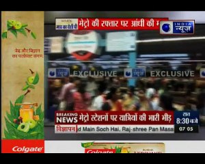 दिल्ली-NCR में महातूफान से मेट्रो रुकी, IGI एयरपोर्ट पर उड़ानें थमीं