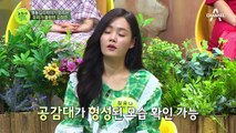 우리가 몰랐던 김정은의 하트시그널! 문재인 따라쟁이?! #미러링현상