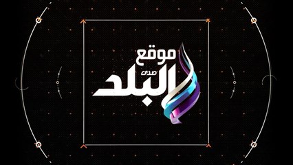 مسلسل السر الحلقة 1 الاولى كاملة