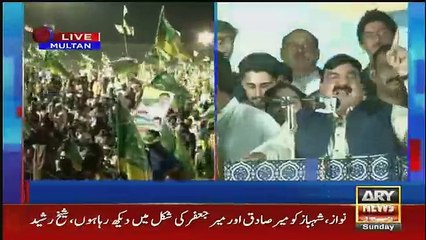 Sheikh Rasheed´s Speech in Multan Jalsa - 13th May 2018