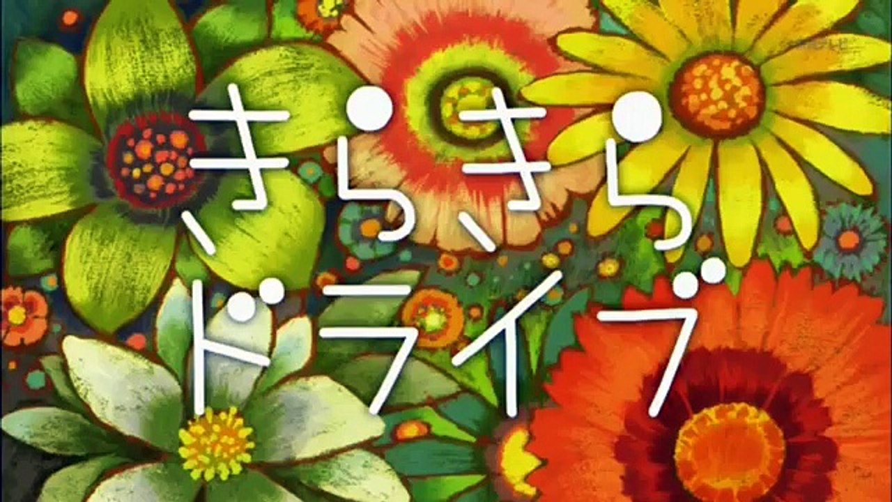しまじろうのわお！「きらきらドライブ」20160330