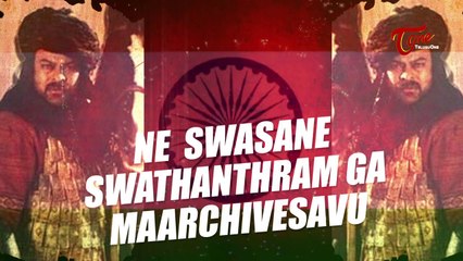 Sye Raa Narasimha Reddy Lyrical Song - Fan Made by Satya Sagar, Dhanunjay, Siva Krishna