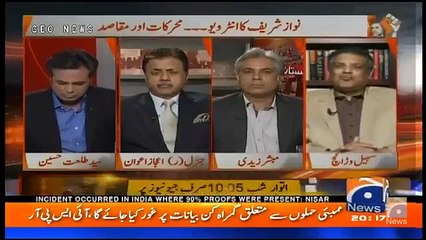 Naya Pakistan With Talat Hussain -13th May 2018