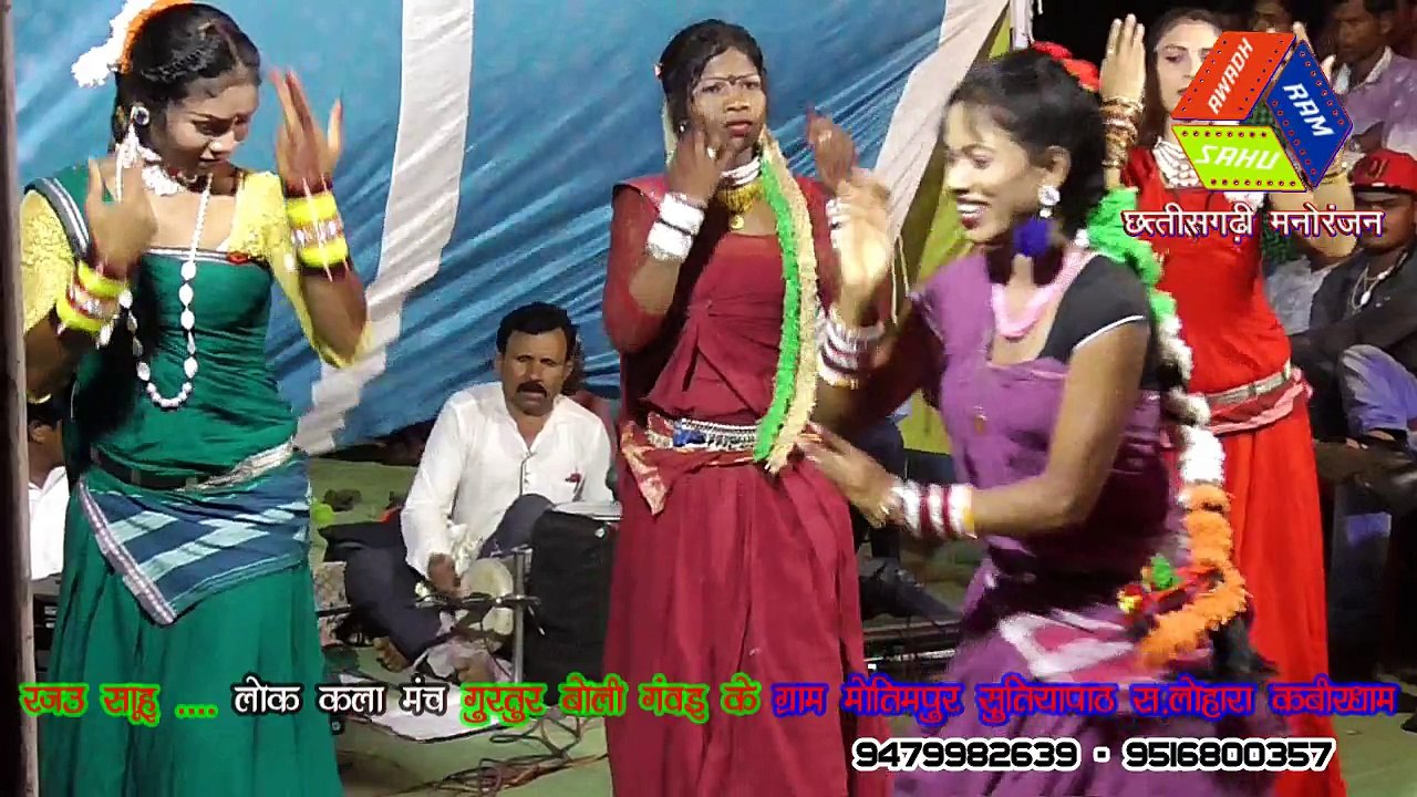 soni bhagat छत्तीसगढ़ी गीत