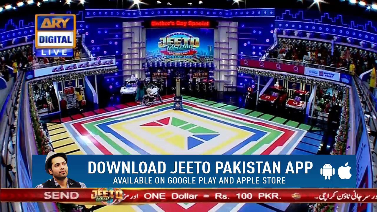 Jeeto Pakistan - Mother's Day Special - 13th May 2018