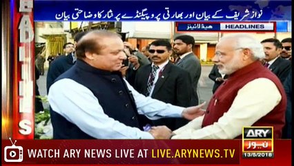Headlines 2200 13th May 2018