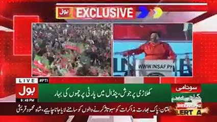 Download Video: Dr Aamir Liaqat Hussain Speach in Karachi Jalsa 12th May 2018