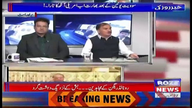 Khabar Roze Ki – 13th May 2018