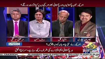 Awaam – 13th May 2018